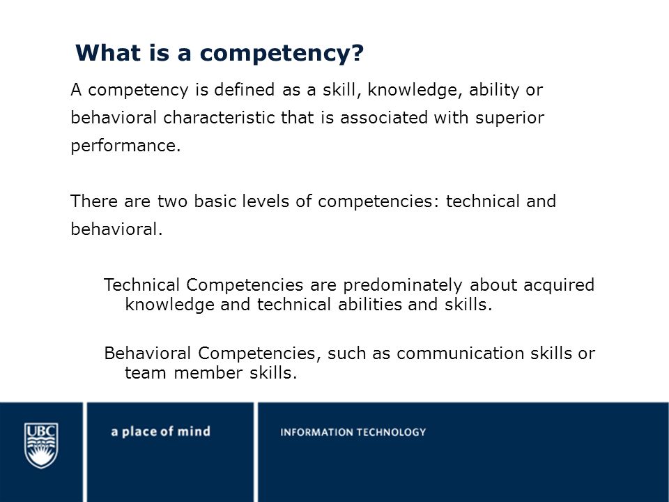 What is a competency