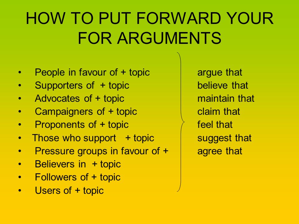 HOW TO PUT FORWARD YOUR FOR ARGUMENTS