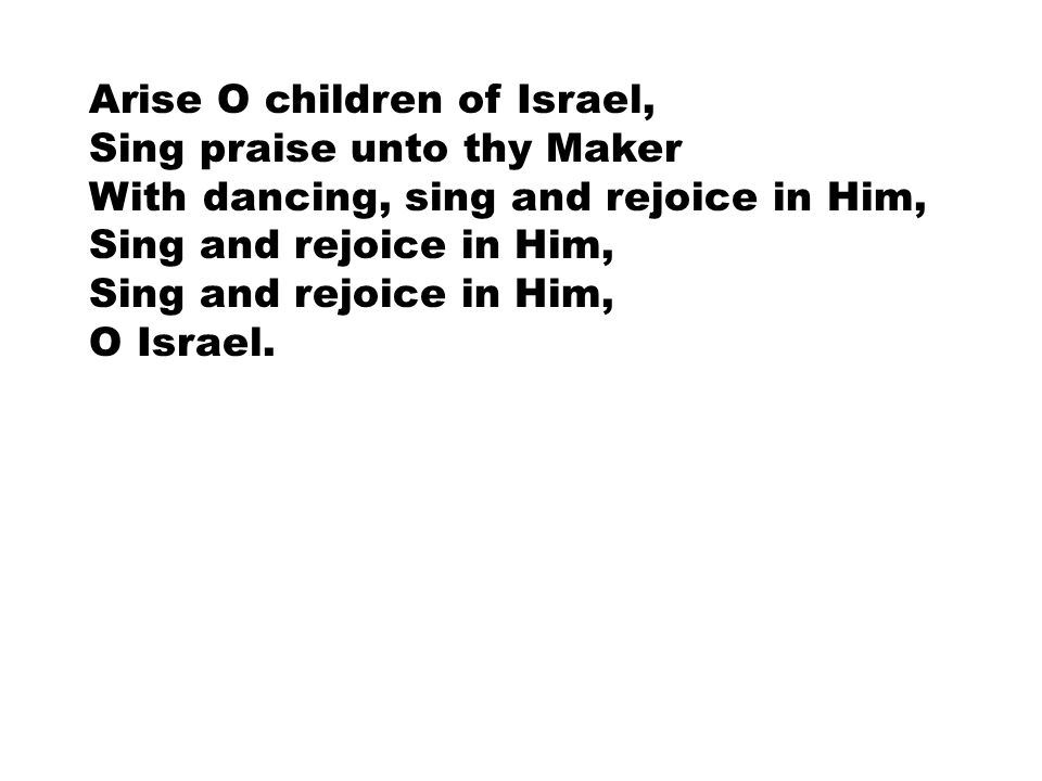 Arise O children of Israel,