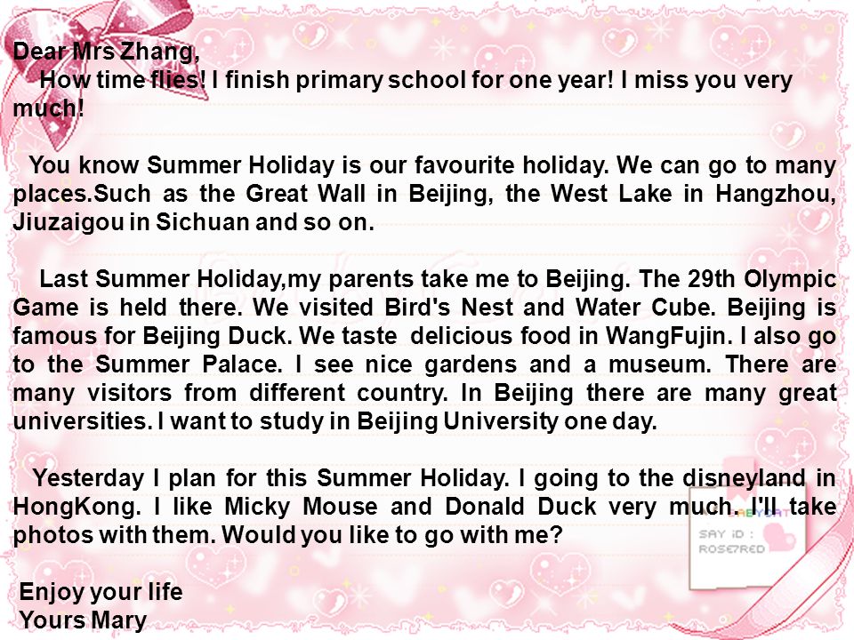 Dear Mrs Zhang, How time flies! I finish primary school for one year! I miss you very much!