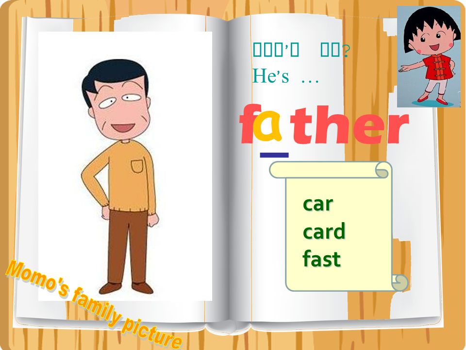 Who’s he He’s … a f_ther car card fast Momo s family picture