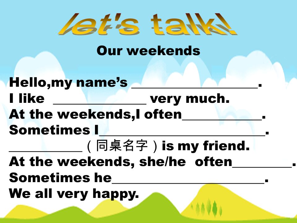 let s talk! Our weekends Hello,my name’s ___________________.