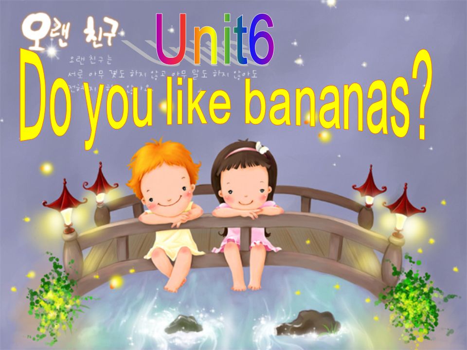 Unit6 Do you like bananas