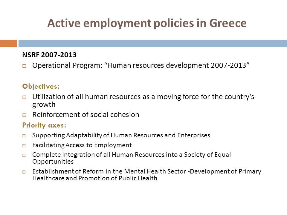 Active employment policies in Greece