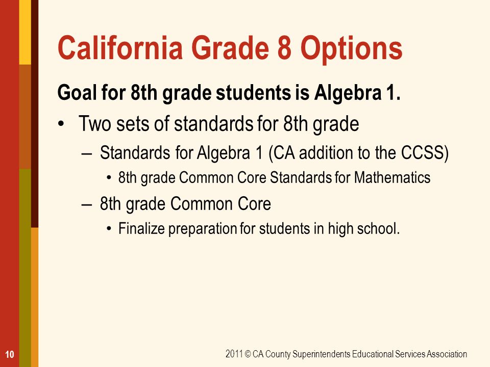 California Grade 8 Options
