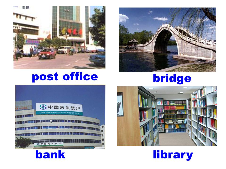post office bridge bank library