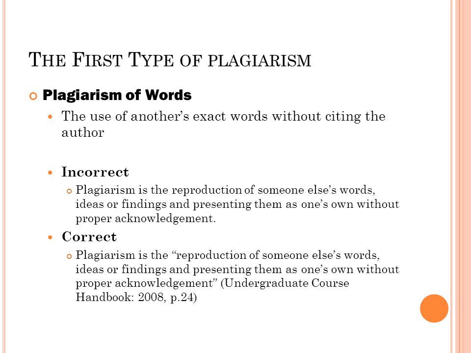 The First Type of plagiarism