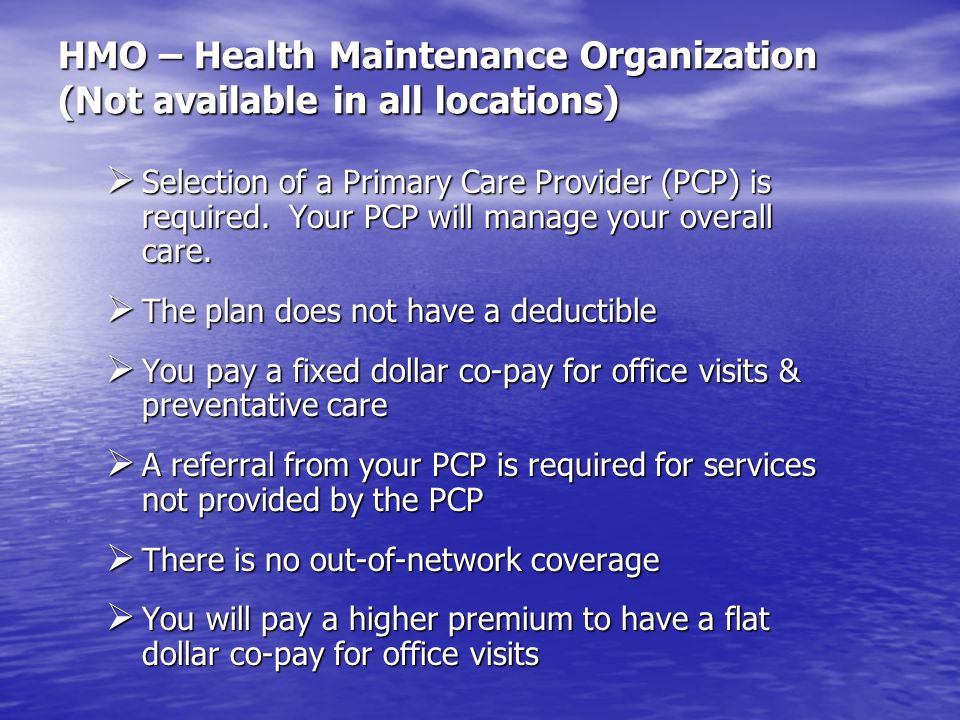 HMO – Health Maintenance Organization (Not available in all locations)