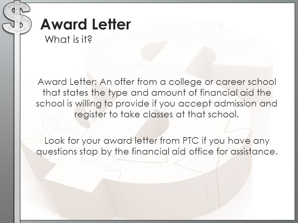 Award Letter What is it