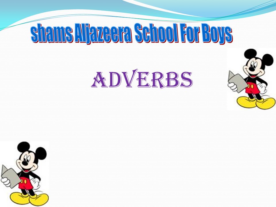 shams Aljazeera School For Boys