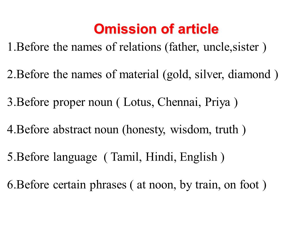 Omission of article Before the names of relations (father, uncle,sister ) Before the names of material (gold, silver, diamond )
