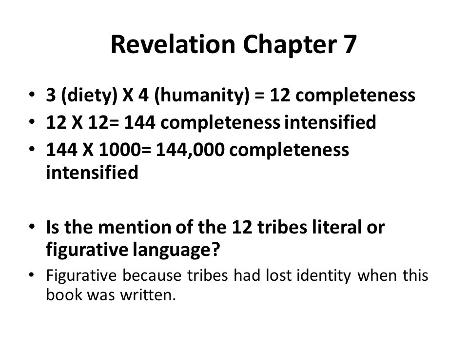 Revelation Chapter 7 3 (diety) X 4 (humanity) = 12 completeness