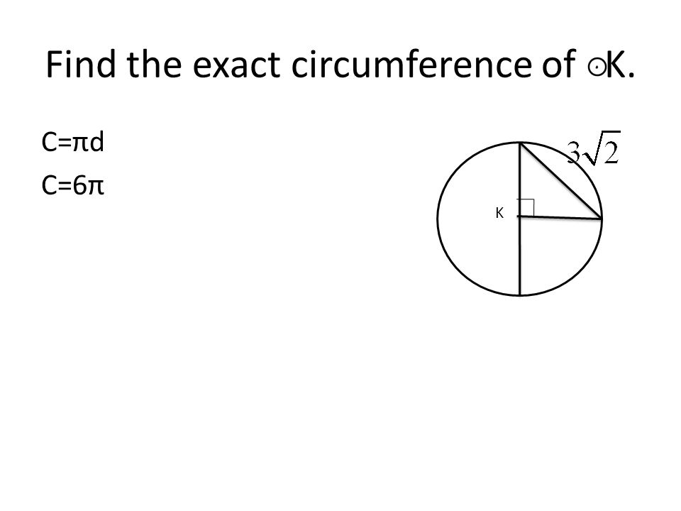 Find the exact circumference of K.