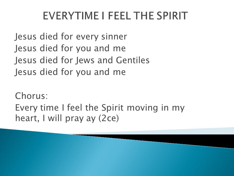 EVERYTIME I FEEL THE SPIRIT