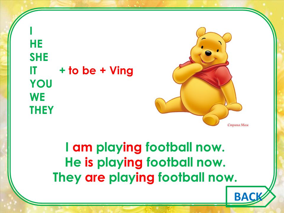 I am playing football now. He is playing football now.