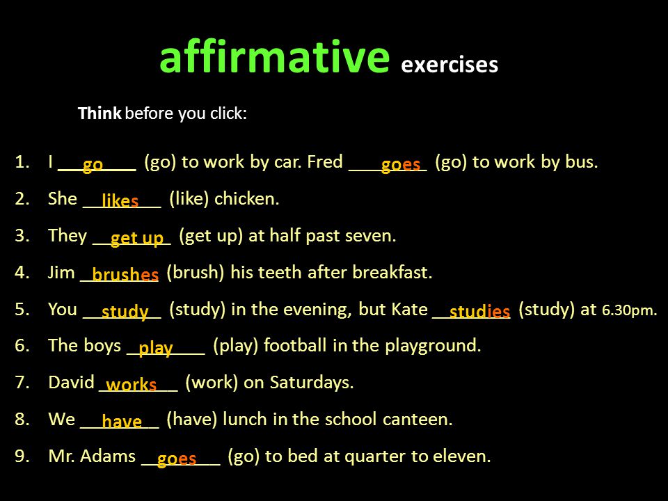 affirmative exercises