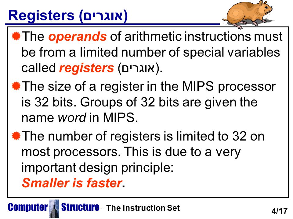 Registers (אוגרים) The operands of arithmetic instructions must be from a limited number of special variables called registers (אוגרים).