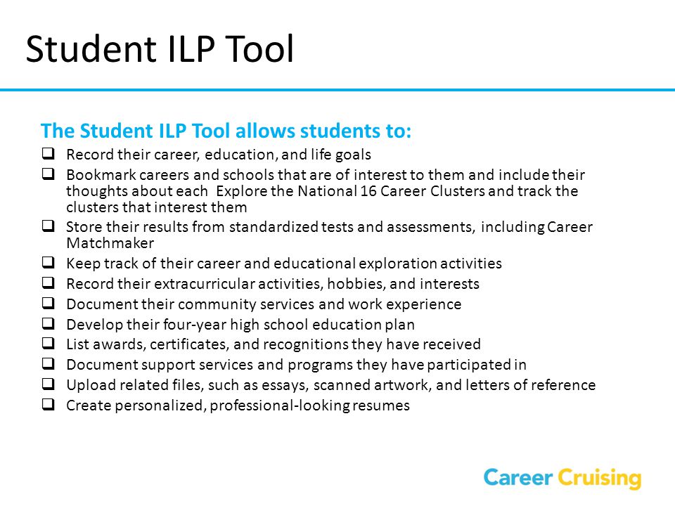 Student ILP Tool The Student ILP Tool allows students to: