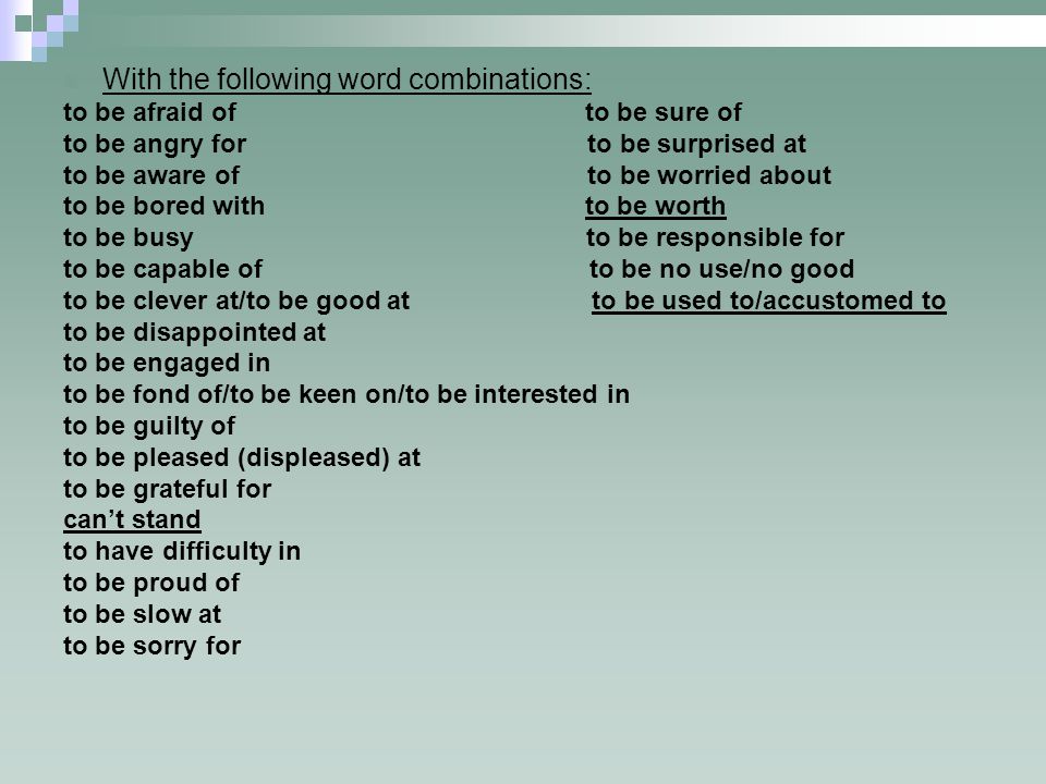 With the following word combinations: