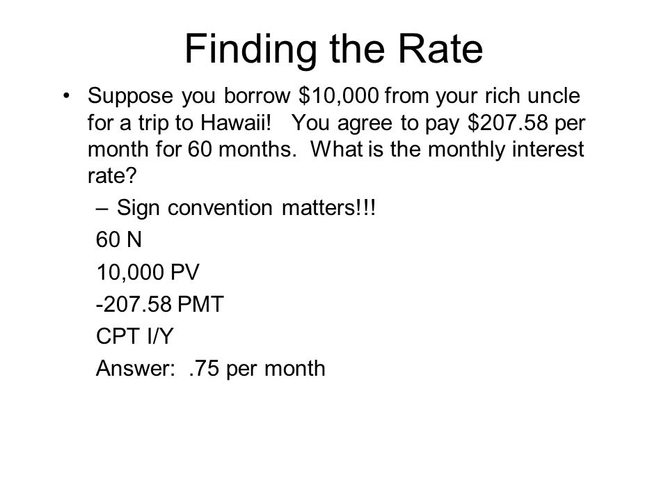 Finding the Rate
