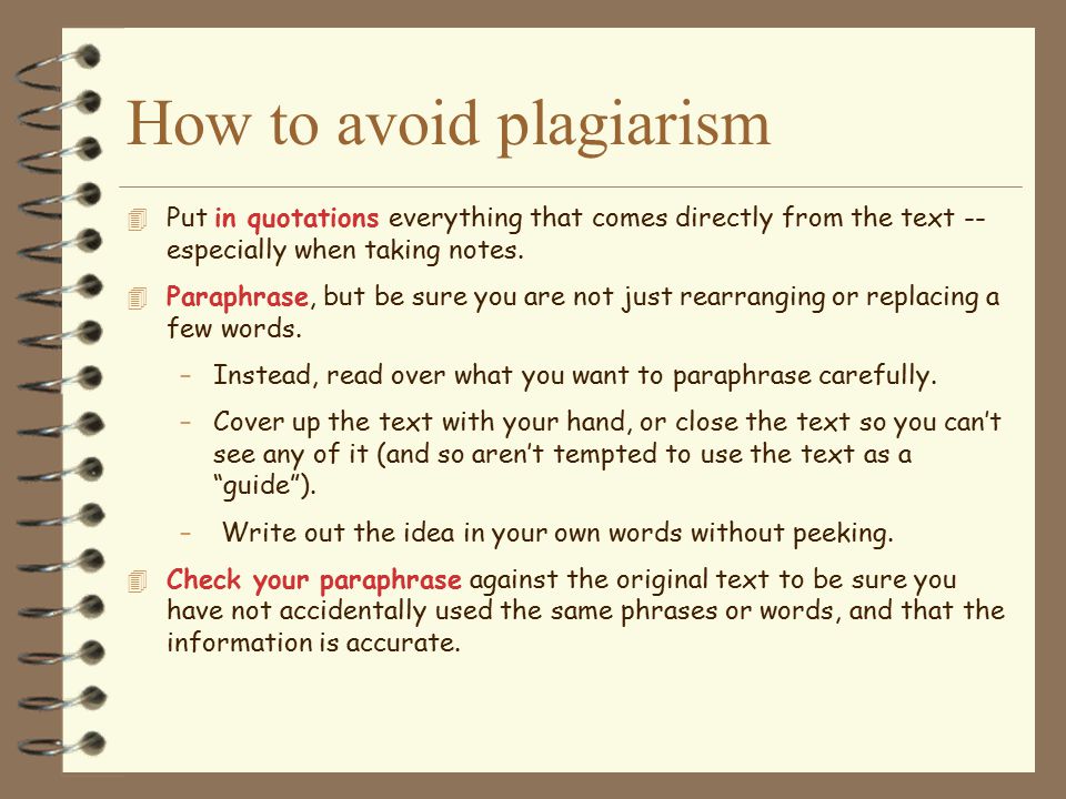 How to avoid plagiarism