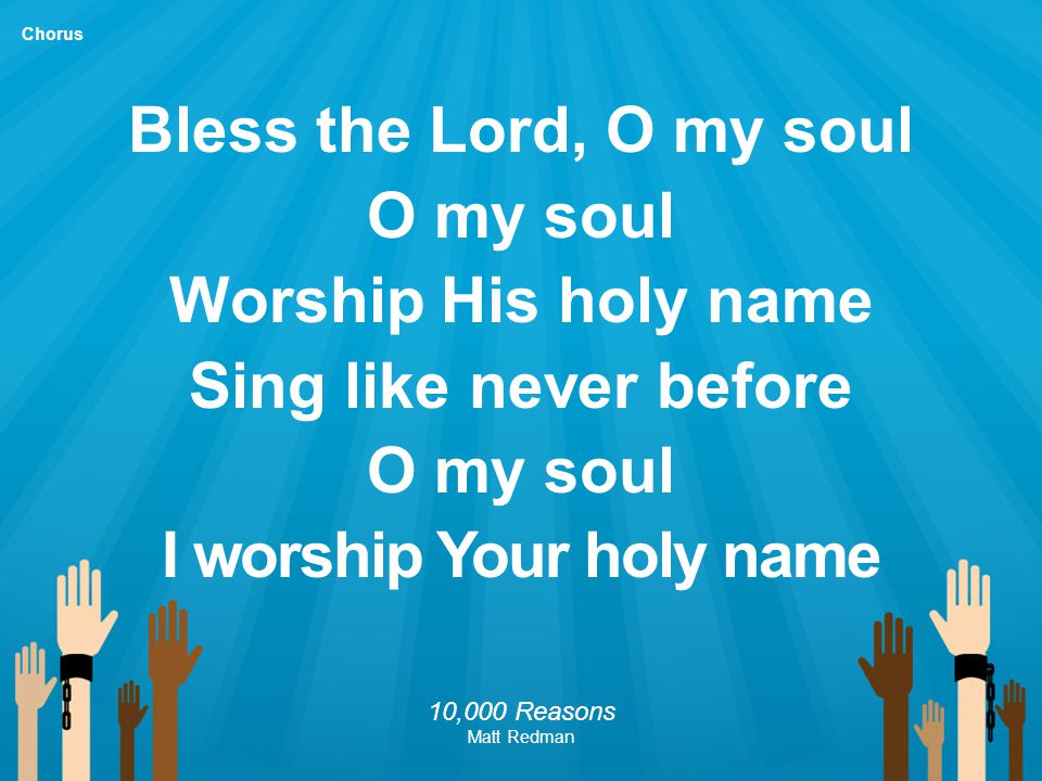 I worship Your holy name