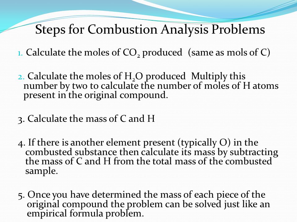 Steps for Combustion Analysis Problems