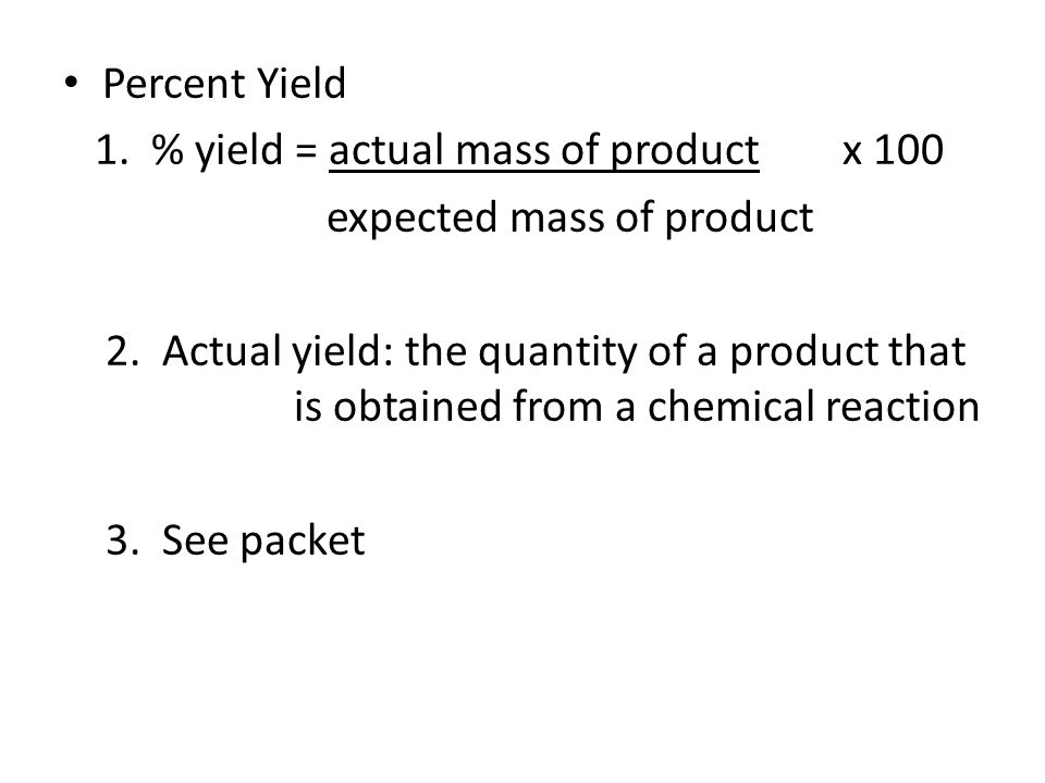 Percent Yield 1. % yield = actual mass of product x 100. expected mass of product.