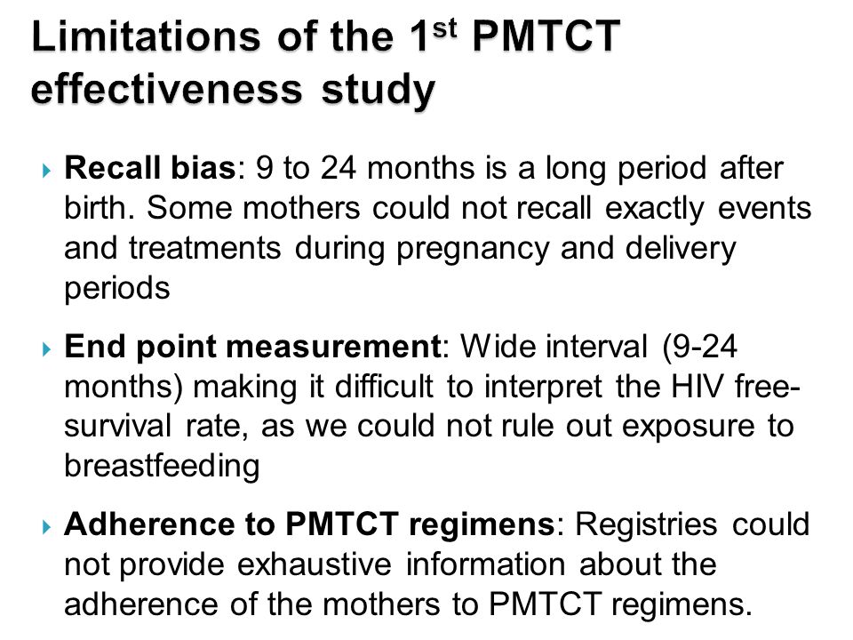 Limitations of the 1st PMTCT effectiveness study