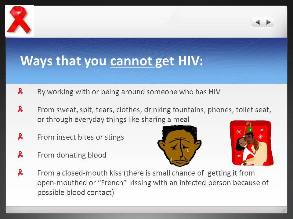 Ways that you cannot get HIV: