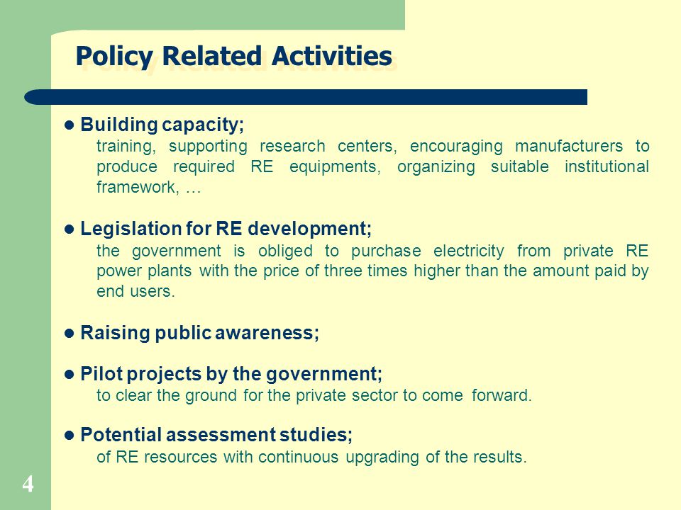 Policy Related Activities