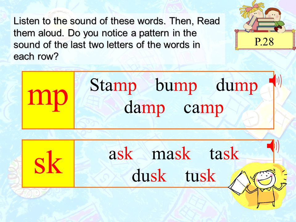 Stamp bump dump damp camp