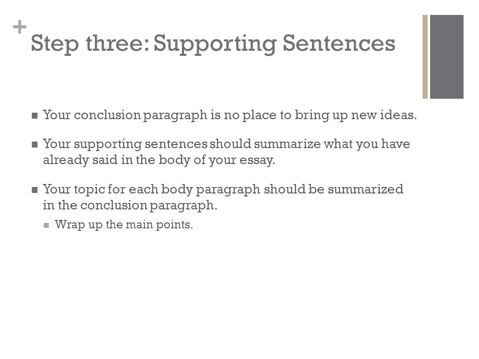 Step three: Supporting Sentences