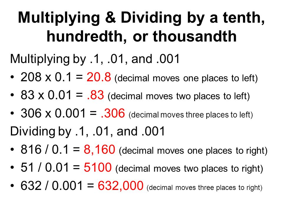 Multiplying & Dividing by a tenth, hundredth, or thousandth