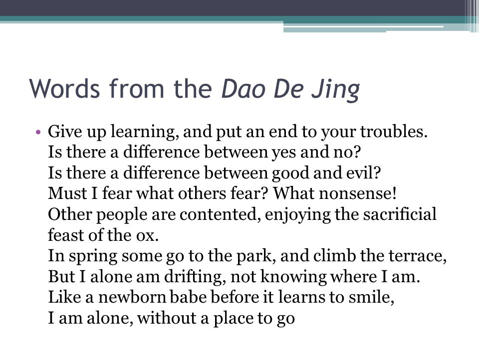Words from the Dao De Jing