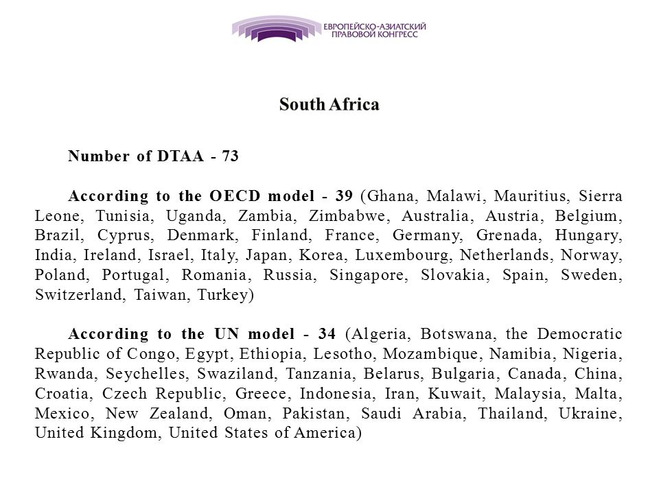 South Africa Number of DTAA - 73
