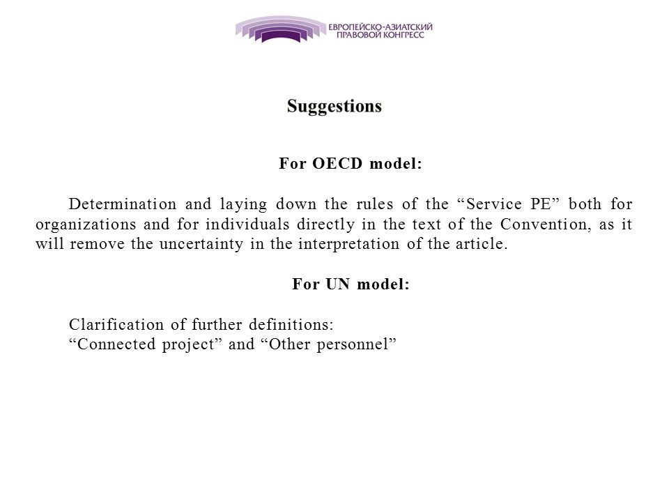 Suggestions For OECD model: