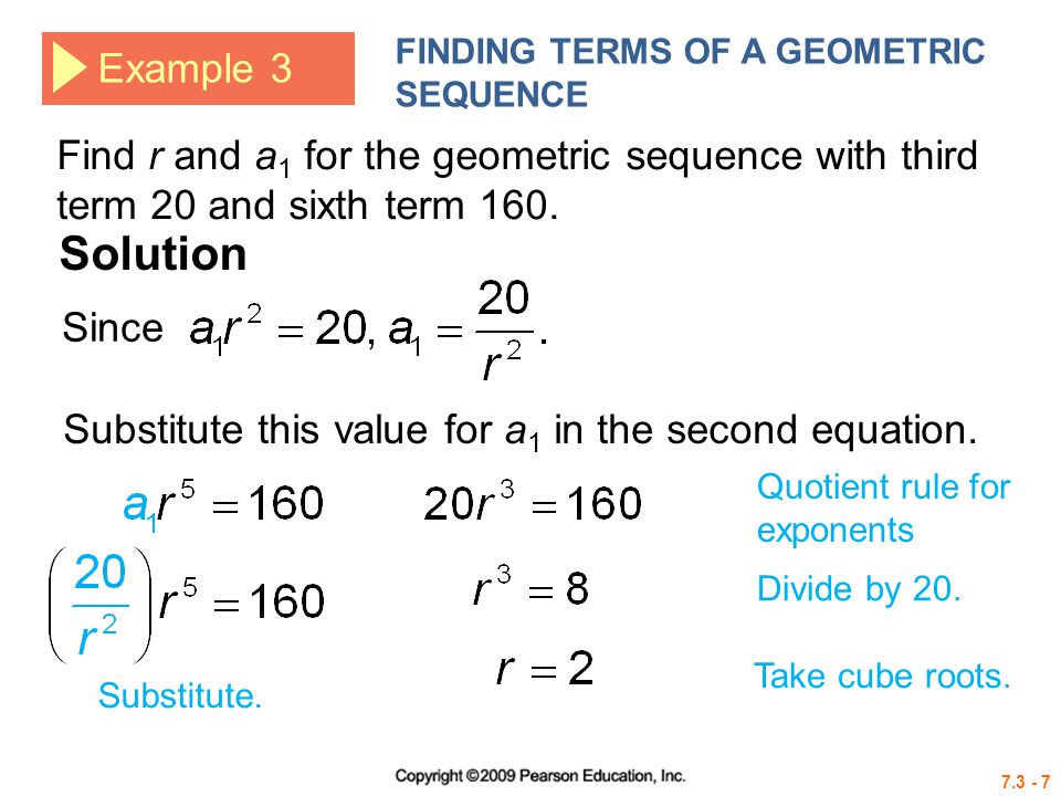 FINDING TERMS OF A GEOMETRIC SEQUENCE