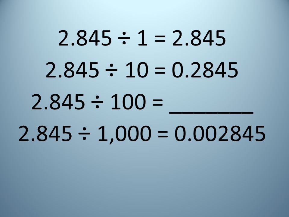 2.845 ÷ 1 = ÷ 10 = ÷ 100 = _______ ÷ 1,000 =