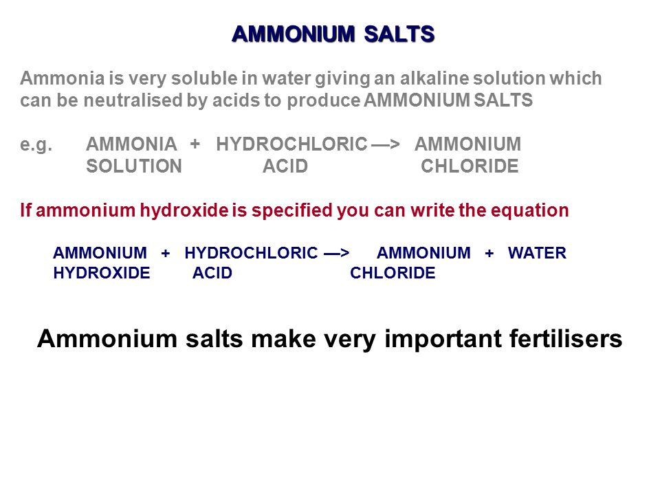 Ammonium salts make very important fertilisers
