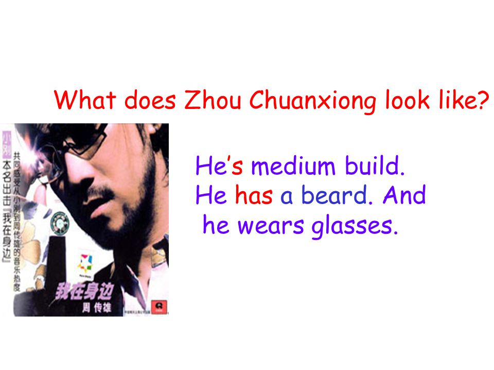 What does Zhou Chuanxiong look like