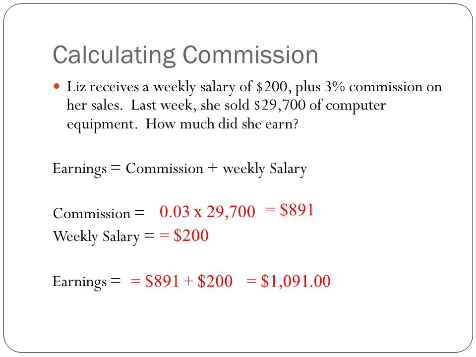 Calculating Commission