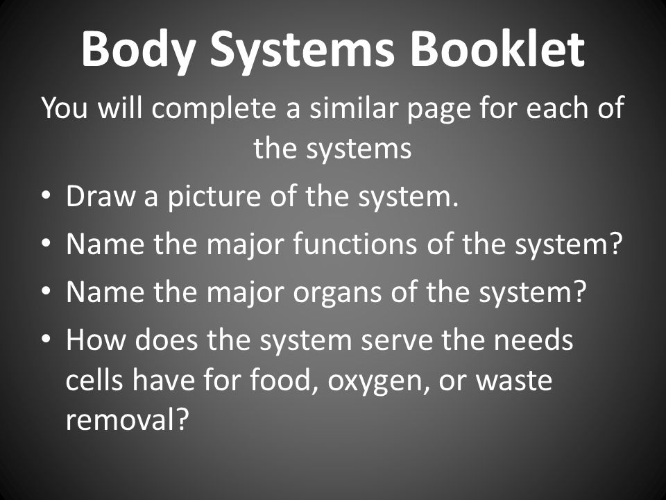 You will complete a similar page for each of the systems