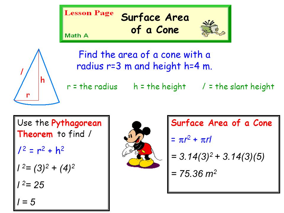 Find the area of a cone with a radius r=3 m and height h=4 m.