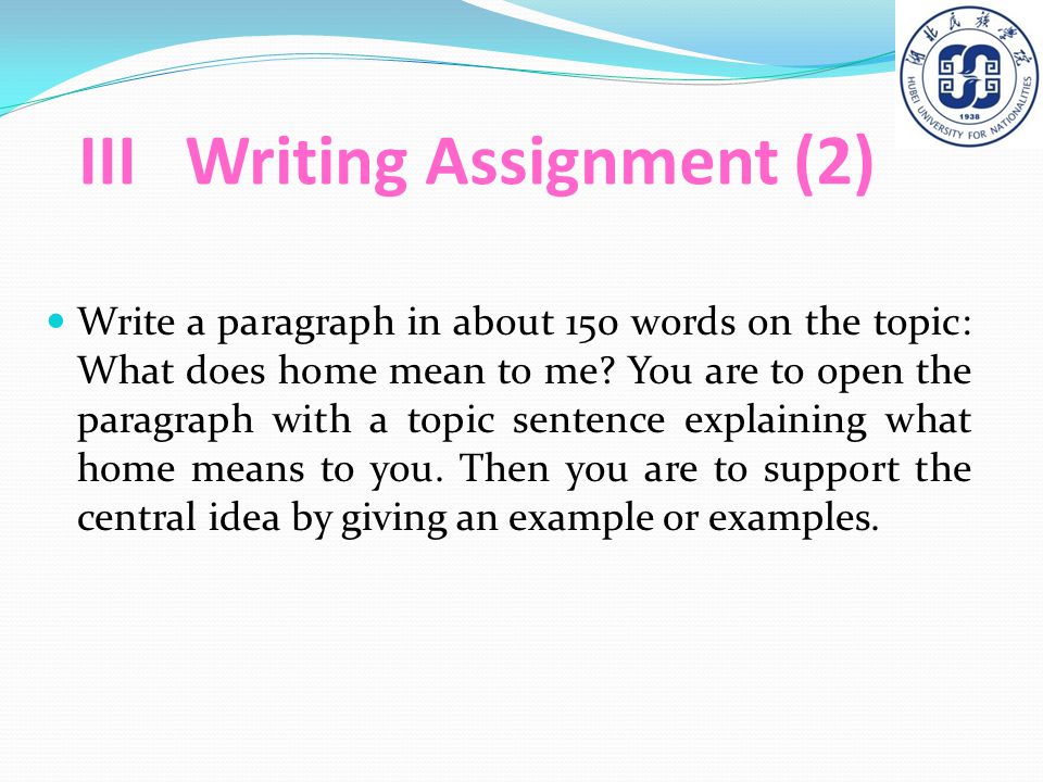 III Writing Assignment (2)
