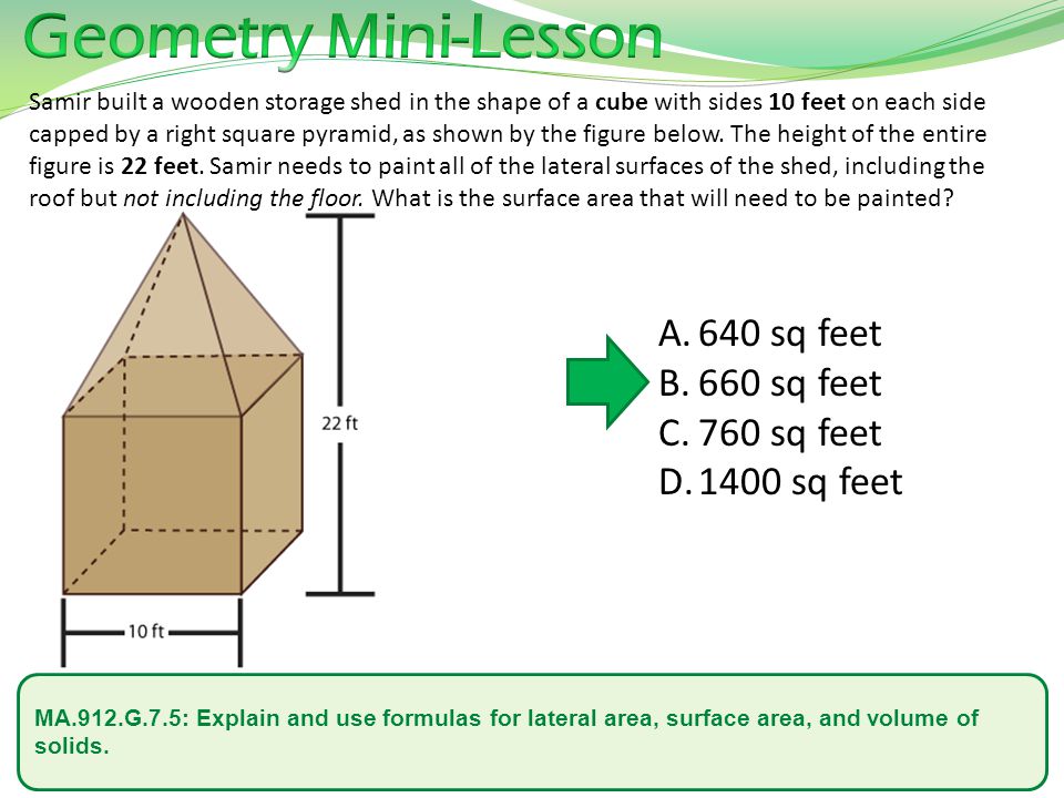 Geometry Mini-Lesson 640 sq feet 660 sq feet 760 sq feet 1400 sq feet