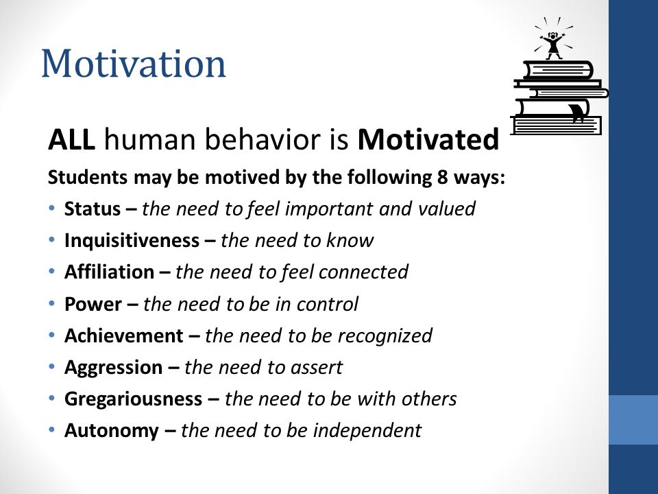 Motivation ALL human behavior is Motivated