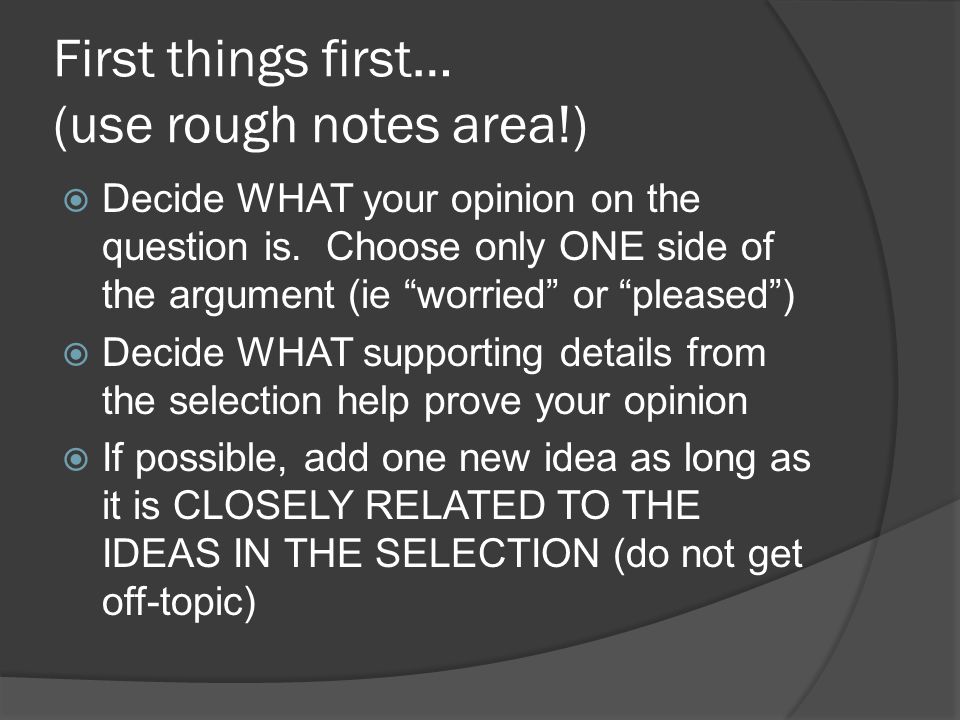 First things first… (use rough notes area!)