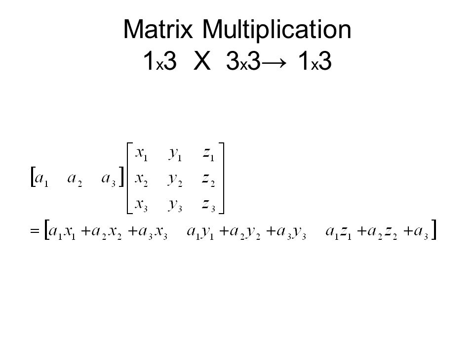 Matrix Multiplication 1x3 X 3x3→ 1x3