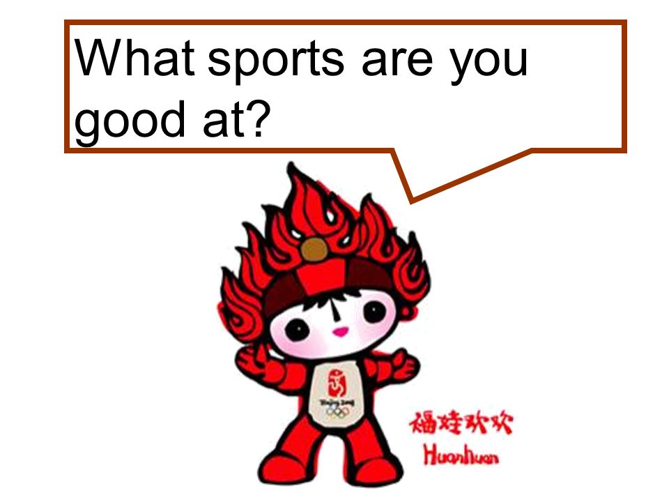 What sports are you good at